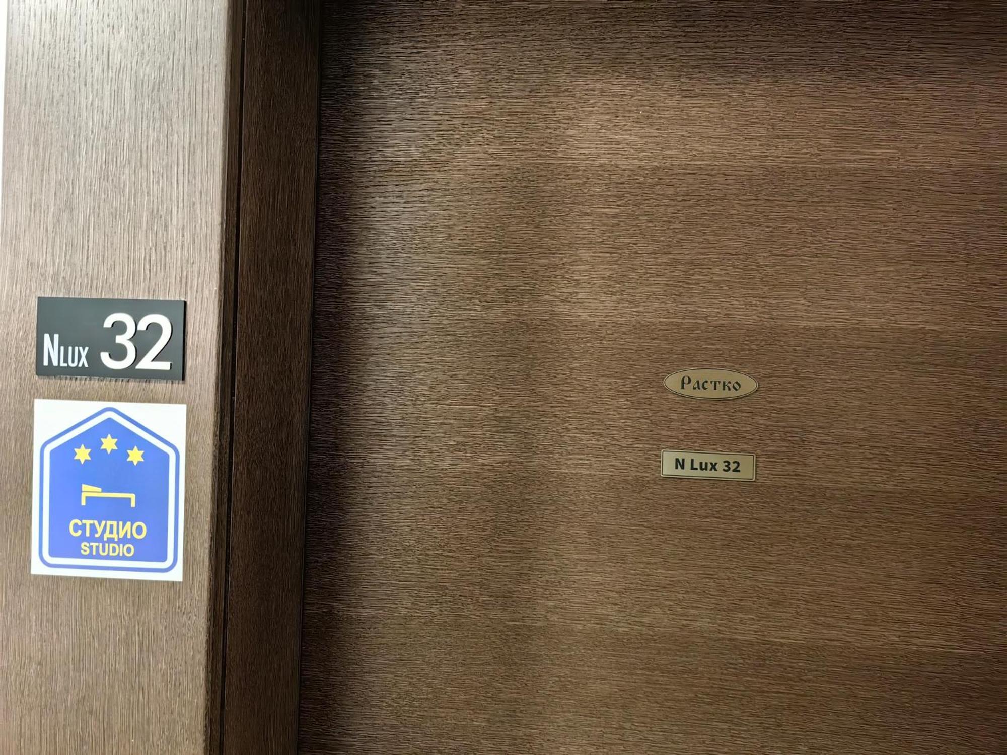 קופאוניק Apartman Rastko-N Lux 32 Milmari מראה חיצוני תמונה